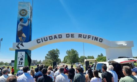 Arco de Ingreso «Amadeo Carrizo»